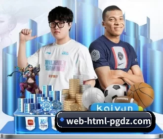 全球化 - 全球化战略取得重大进展,千万用户共同见证pg模拟器成长。